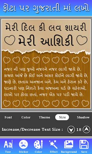 Phota Par Gujarati ma Lakho screenshot 6