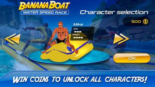Banana Boat Water Speed Race screenshot 2
