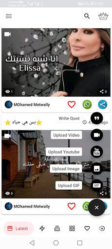Status Videos 2021 screenshot 14