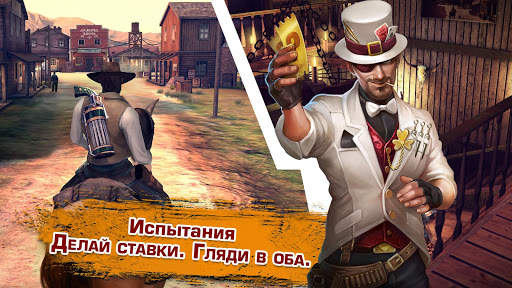 Six-Guns: Разборки банд скриншот 2