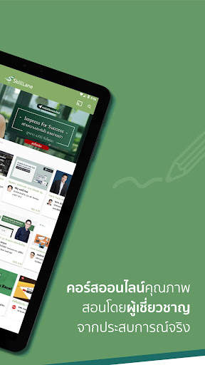 SkillLane - Online Courses Anywhere Anytime screenshot 12