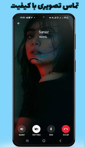Mobo messenger screenshot 4