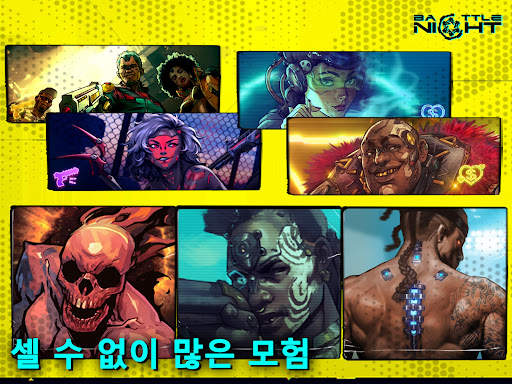 Battle Night: Cyberpunk RPG screenshot 16