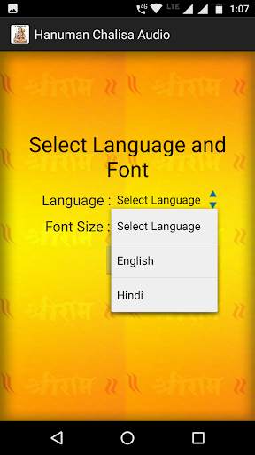 Hanuman Chalisa Audio Offline screenshot 3