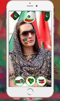 pti flag profile photo frame- faceflag dp editor 3 تصوير الشاشة