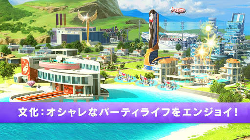 Little Big City 2 screenshot 9
