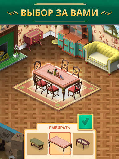 Coronation Street: Renovation скриншот 9