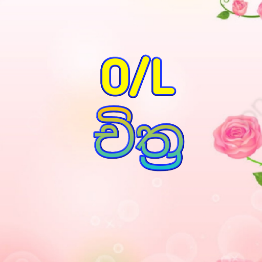 O/L Art note icon