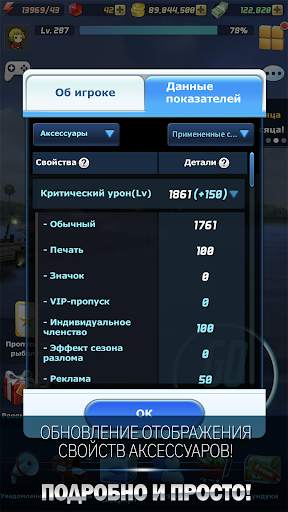 Улётный клёв: рыбалка в 3D скриншот 17