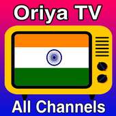 Oriya TV All Channel HD logo