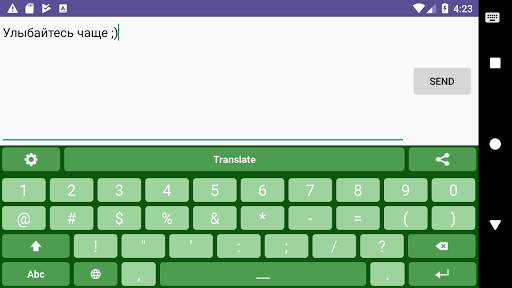 Translator Keyboard CosySay स्क्रीनशॉट 2