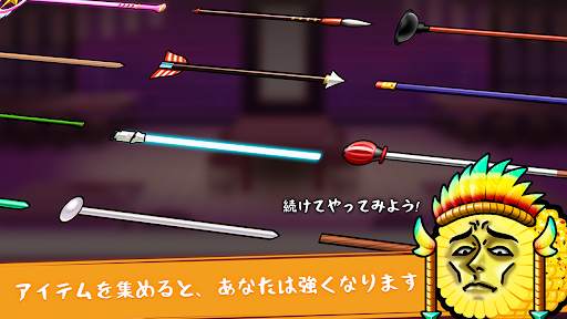 Let It STAB screenshot 8