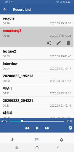 koko recorder - Easy Voice Recorder(Android Q) screenshot 2
