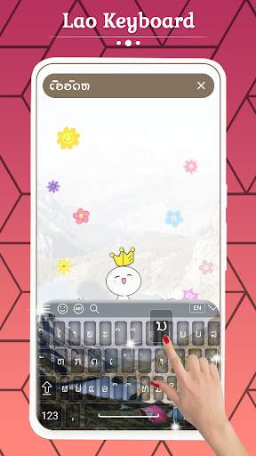 Lao Keyboard स्क्रीनशॉट 2