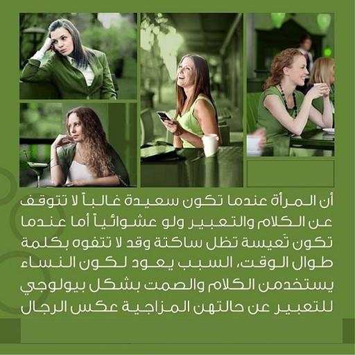 ثقافة عامة 2020 screenshot 1