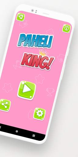 हिंदी पहेलियाँ - Hindi Paheliyan | Paheli King screenshot 2