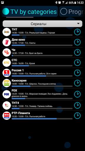 Arpinet TV Mobile screenshot 3