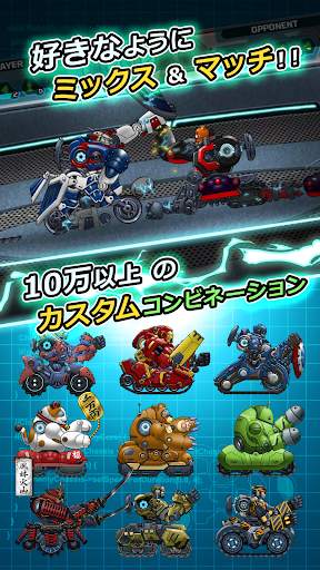 Toy Attack screenshot 1
