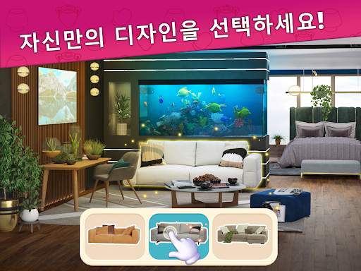 Interior Story: 집 인테리어 꾸미기 게임 screenshot 10