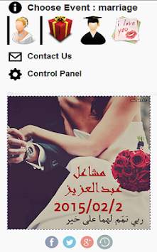 Events pictures Editer screenshot 2