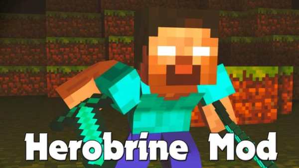 Herobrine Mod screenshot 1