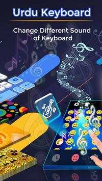 Urdu Keyboard screenshot 5
