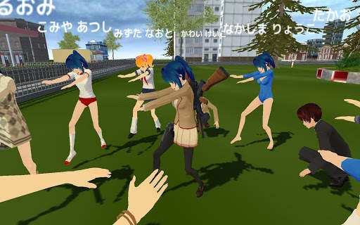 School Out Simulator screenshot 17