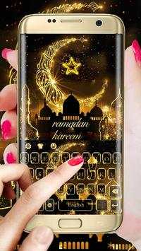 Ramadan keyboard screenshot 1