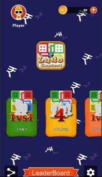 Ludo Contest screenshot 1