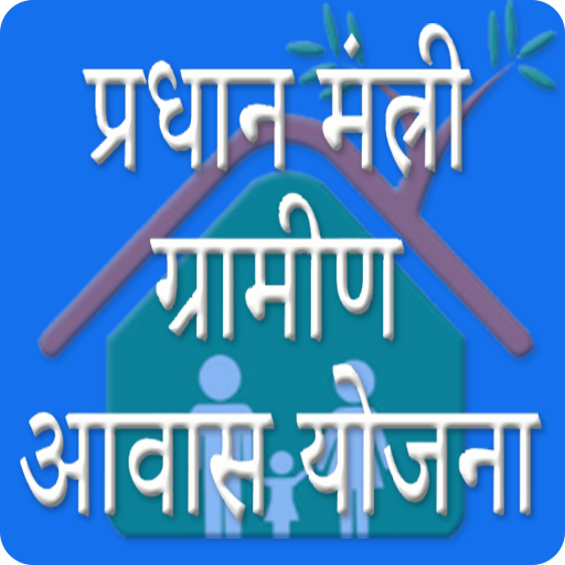 Guide Aawas Yojana List иконка