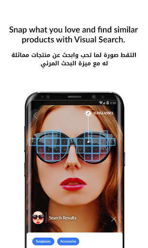 Splash Online - سبلاش اون لاين 6 تصوير الشاشة
