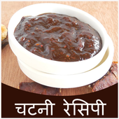 Chutney Recipe icon