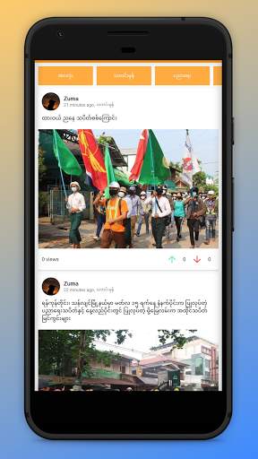 Spring21 - Citizen News Social Network screenshot 3
