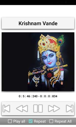 Sri Krishna Songs screenshot 7