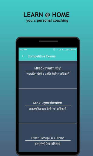 DIAC screenshot 2
