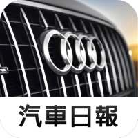 AUDI News