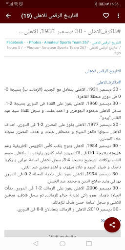 Century Club News screenshot 3