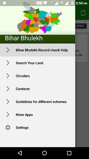 Bihar Bhulekh बिहार भूलेख screenshot 1