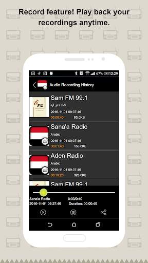 Yemen Radio скриншот 3
