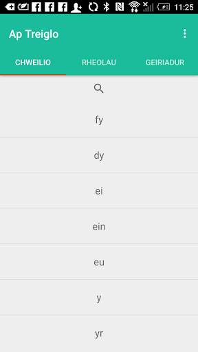 Ap Treiglo screenshot 1