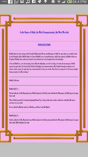 Hadith Collection screenshot 3