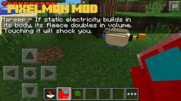 Pixelmon Mod for Minecraft PE screenshot 3