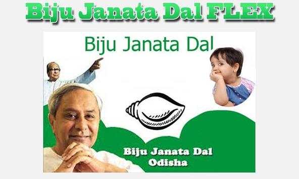 BJD Flex Maker screenshot 3