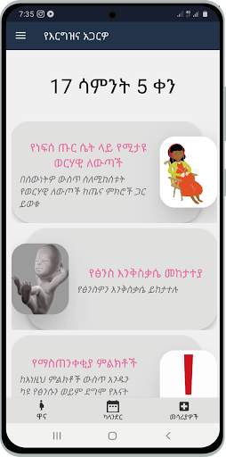 Nefesetur Care screenshot 5
