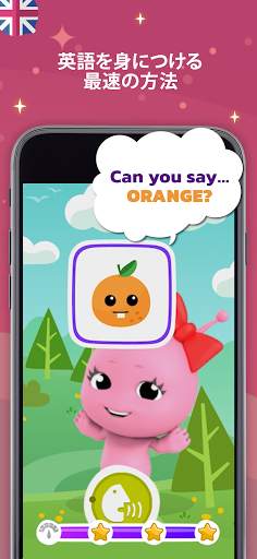 Galaxy Kids：AI 子ども向け英語学習アプリ screenshot 1