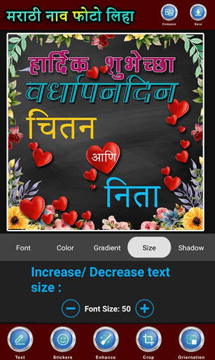 Write Marathi on Photo : Marathi Photo Art screenshot 2