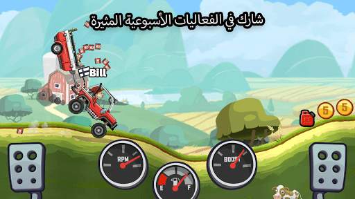 هيل كلايمب رايسينغ 2 14 تصوير الشاشة