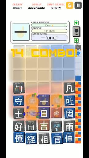 Kanji Drop screenshot 2