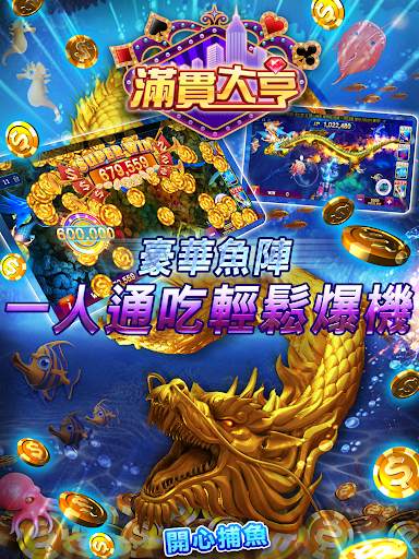 ManganDahen Casino screenshot 11