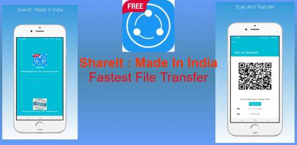 ShareIt India screenshot 1